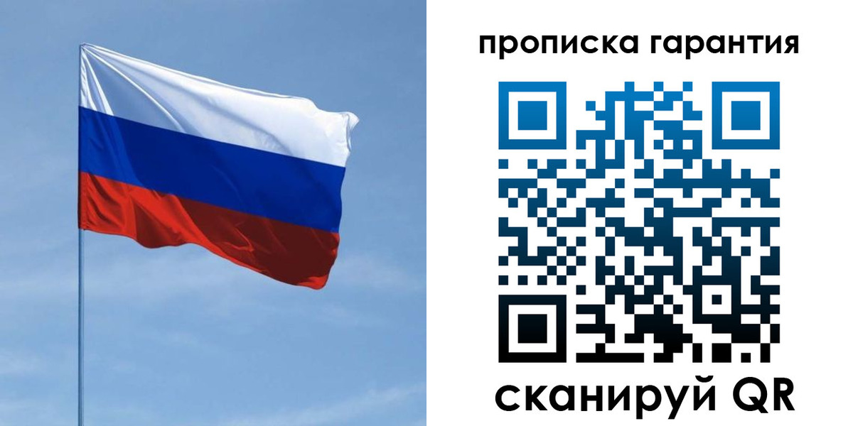прописка для кредита в Нарткале