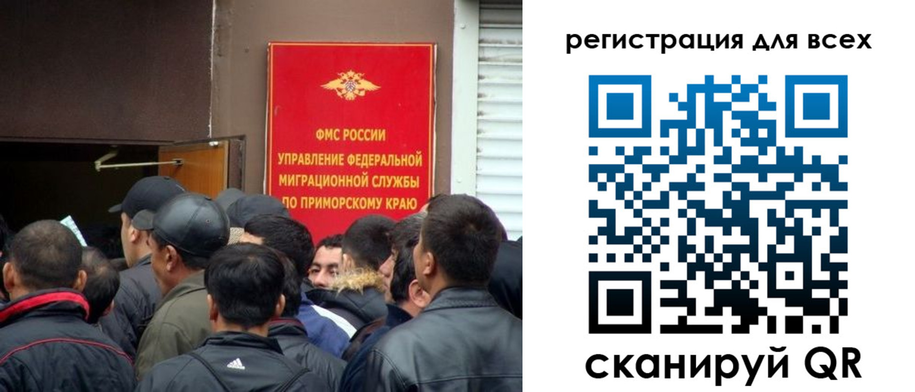 временная регистрация в Нарткале