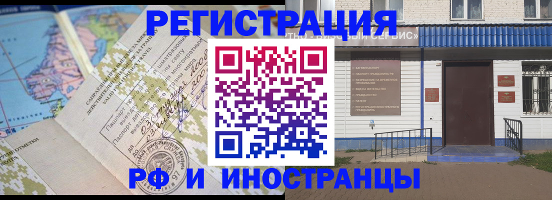 прописка ребенка в Нарткале